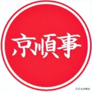 北京奥运会那年，顺义的房子多少钱一平米？