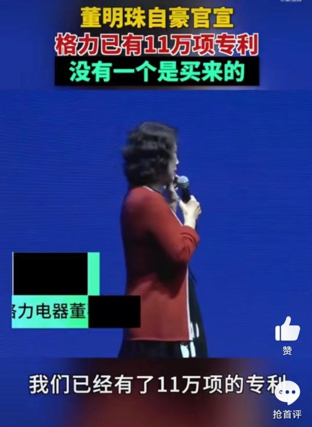 约290亿！董明珠透露格力电器利润，喊话股民：如果对格力有信心，就应该长期持有格力股票