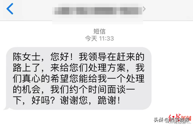 全季酒店道歉：赔付20倍房费，开除涉事员工