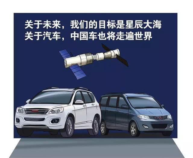 中国汽车工业发展史：这些车，太帅了