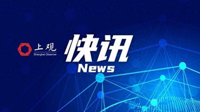 上海公积金贷款利率调整，首套房五年以上下调至2.85%，已买房的能享受吗