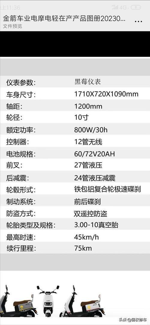 3000元左右最值得购买的3款电动车，续航超100公里，性价比超高