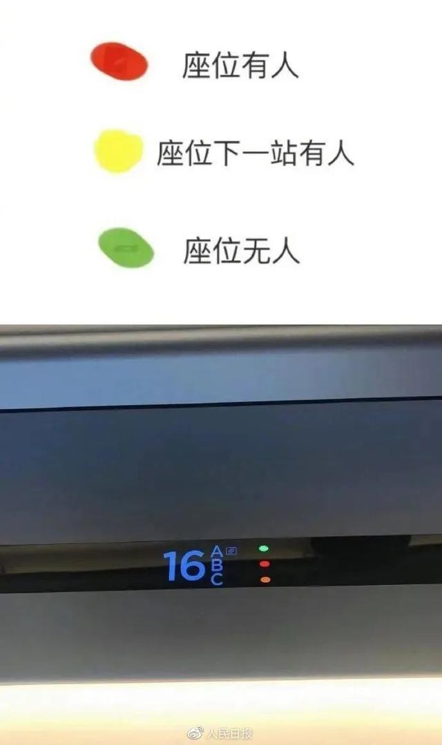 热搜第一！为什么高铁动车无座和二等座同价？12306回应