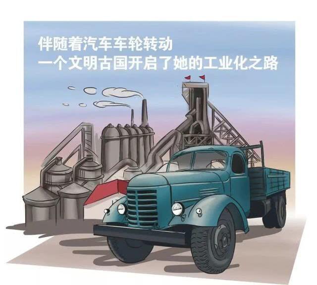 中国汽车工业发展史：这些车，太帅了