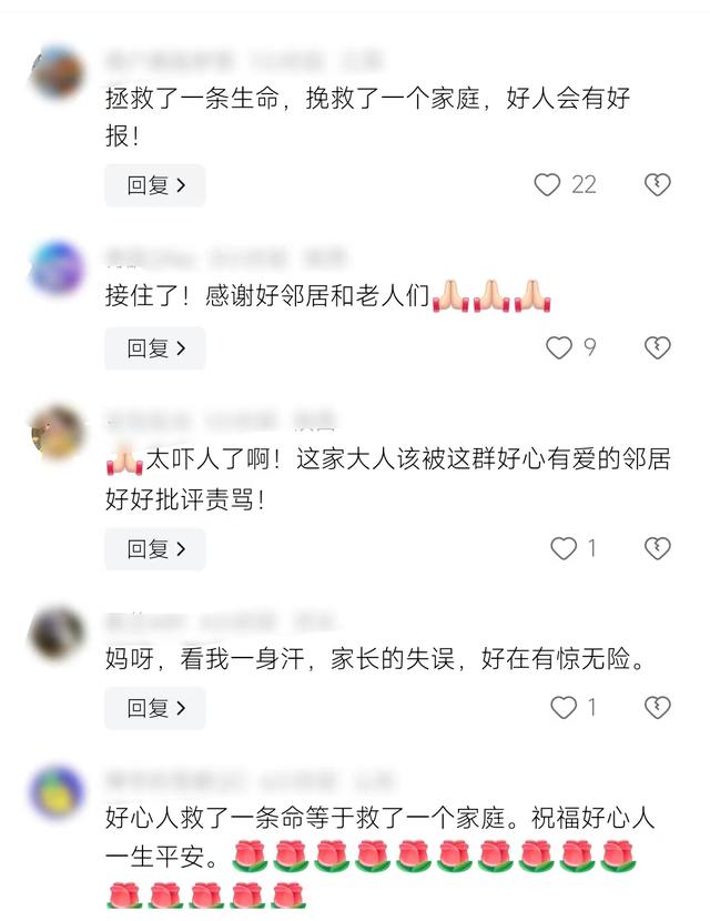 命悬一线！阳江3岁女童爬出2楼阳台，摇摇欲坠！6名邻居合力救娃