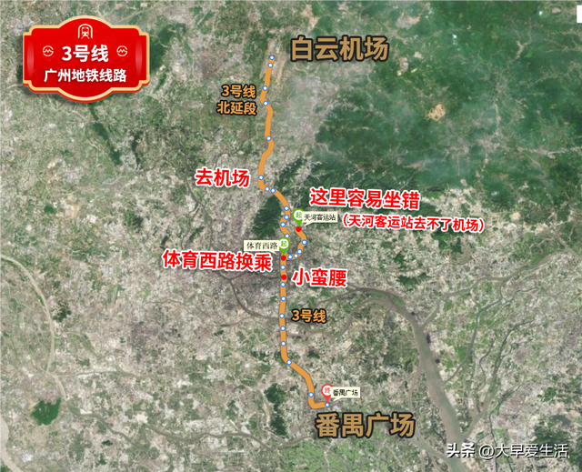 一篇文章讲清楚广州地铁交通 19条地铁线路图景点分布 详细旅游攻略