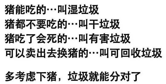 直面分类挑战，牛超 余彬 余承恩 顾天航 何廖侣匀 满分通关