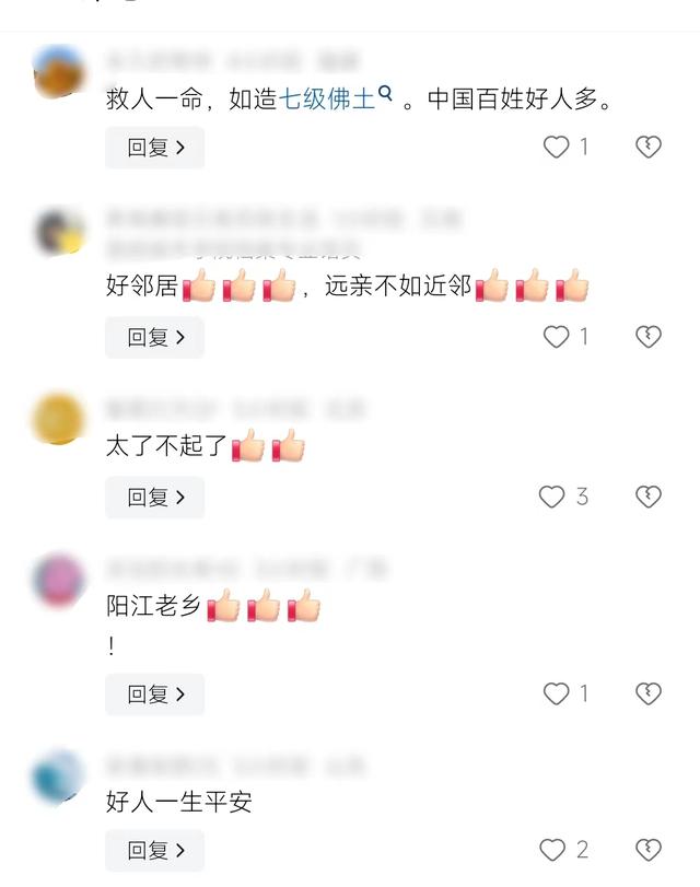 命悬一线！阳江3岁女童爬出2楼阳台，摇摇欲坠！6名邻居合力救娃