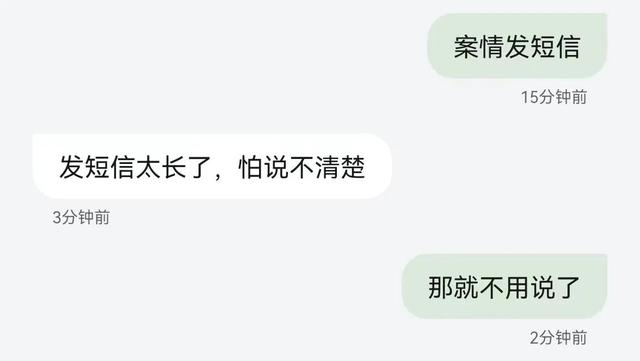 吴丹红：律师其实是能力最有限的职业