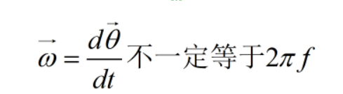 认知即思索：周期，频率和角频率究竟是什么意思？