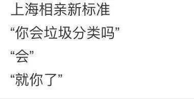 直面分类挑战，牛超 余彬 余承恩 顾天航 何廖侣匀 满分通关