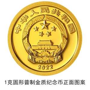 贺岁币(2022年贺岁纪念币来了长啥样？怎么买？官方攻略→)