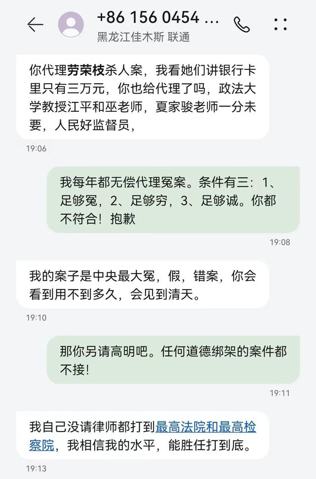 吴丹红：律师其实是能力最有限的职业