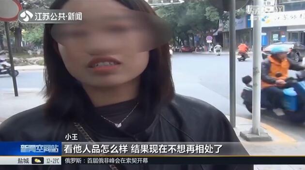 开房遭拒男子扎车胎报复 女友：人品有问题，不想再处了