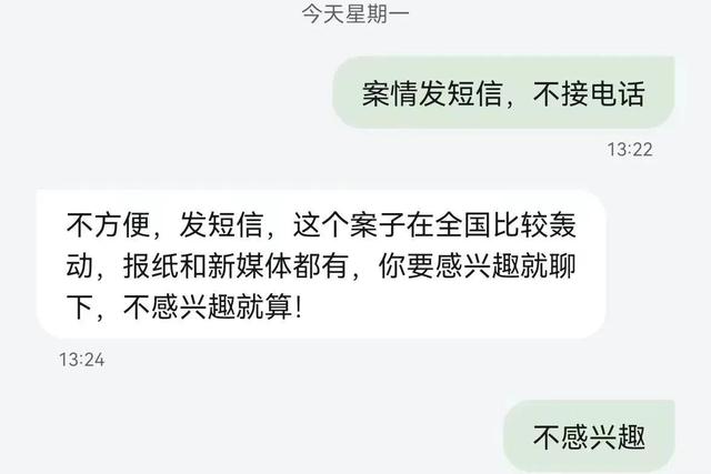 吴丹红：律师其实是能力最有限的职业