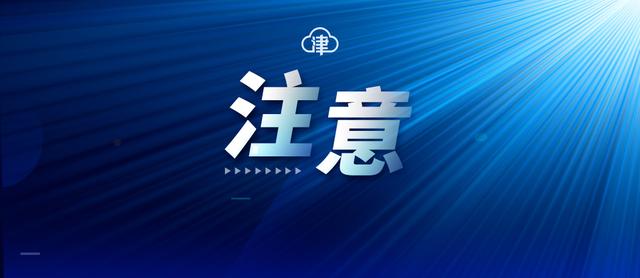 今起这些高招录取结果可查！录取最低分公布