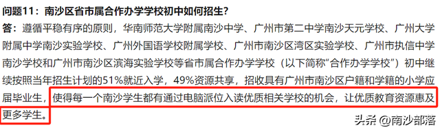 叹为观止！没想到南沙的楼盘，可以这么“火爆”！！