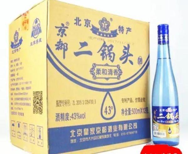 北京籍白酒，你知道的有几个？哪个最具北京味？