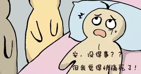 这几颗让你痛得惊叫唤的肾结石，看看有什么方法？