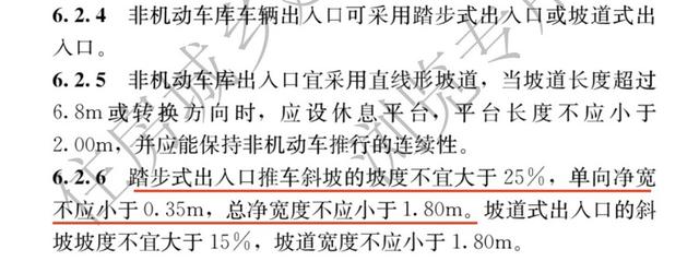 记者体验后竟然“翻车”！新小区里超窄的车库坡道不好用为何迟迟无法改造？