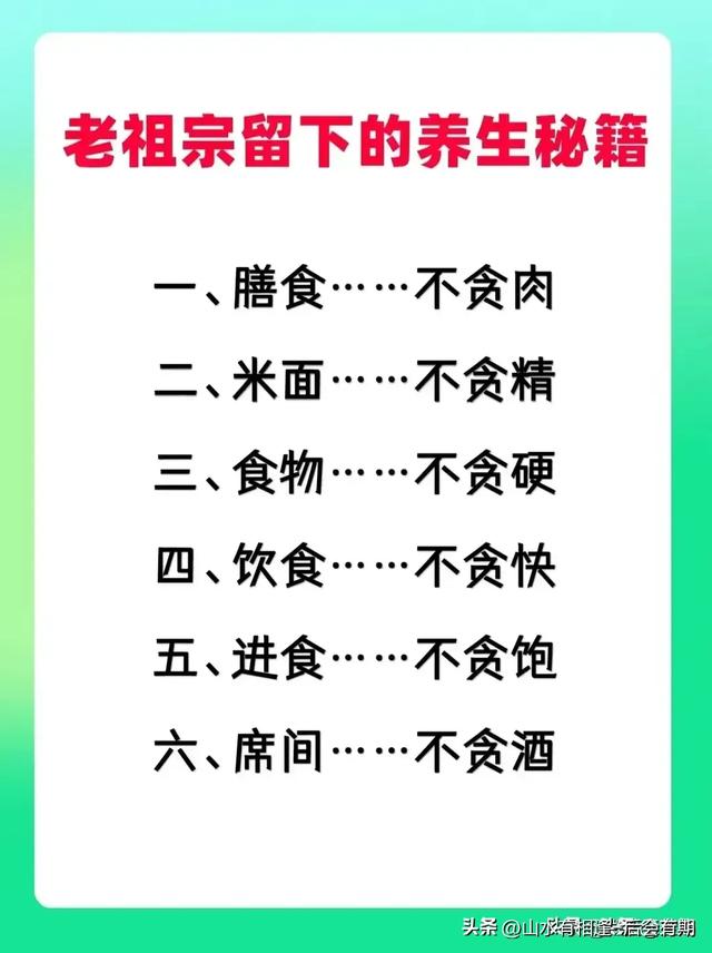 食盐的妙用，不知道的，快拿本子记下来。仅供参考娱乐