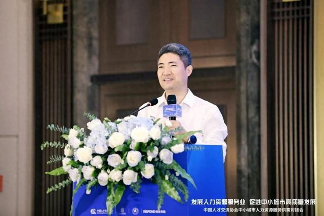 黄小平：锚定人才十五年，与时俱进的奋斗之路