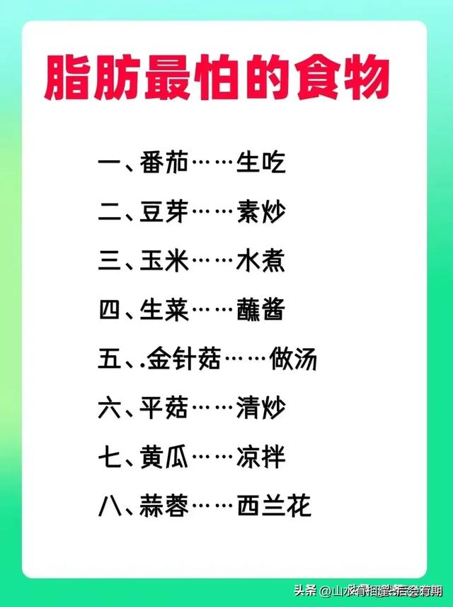 食盐的妙用，不知道的，快拿本子记下来。仅供参考娱乐