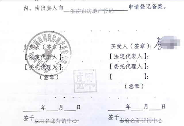 男子 5 年前花 150 万买的房！万万没想到新房竟变成了售楼部