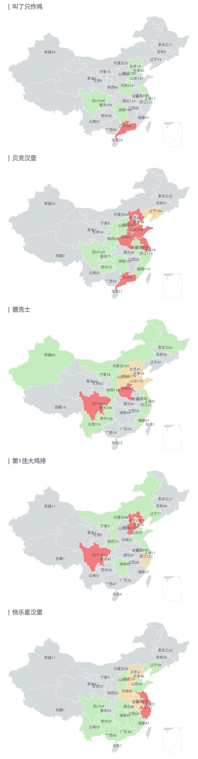 肯德基、麦当劳都不是第一，门店最多的10个炸鸡品牌在这里