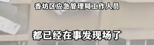 哈尔滨居民楼爆炸后续来了，香坊区应急局紧急回应，评论区炸锅了