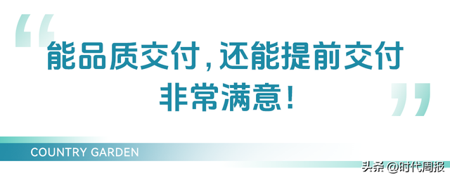 暴雪寒潮中，郑州碧桂园9号院2088套房屋如约交付