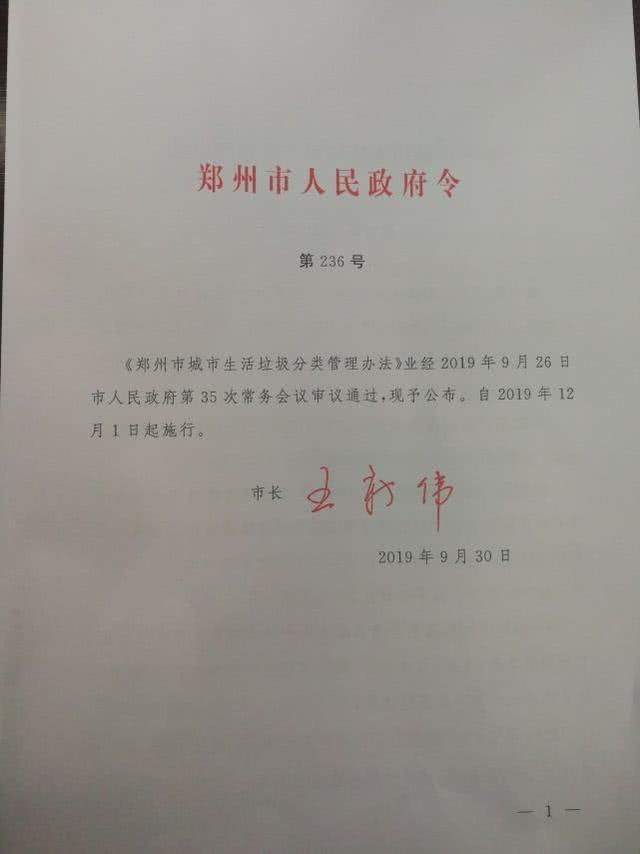 厉害了！价值45万元的郑州垃圾分类运输车，竟含有这些高科技