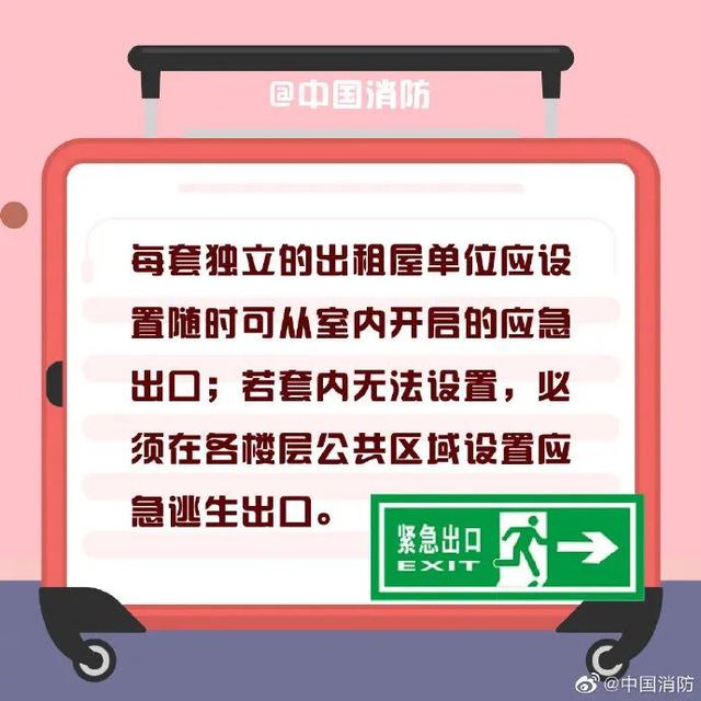 凌晨突发！河内一出租屋发生火灾，已致14人遇难！