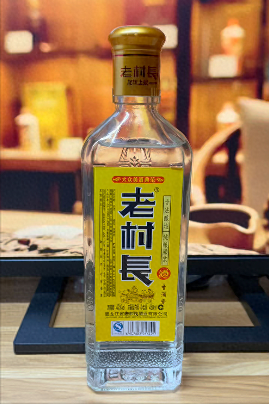 酱迷解惑，十几块的老村长酒，究竟会是什么味道？