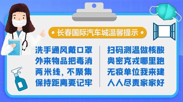 王海英率队赴中韩示范区考察调研