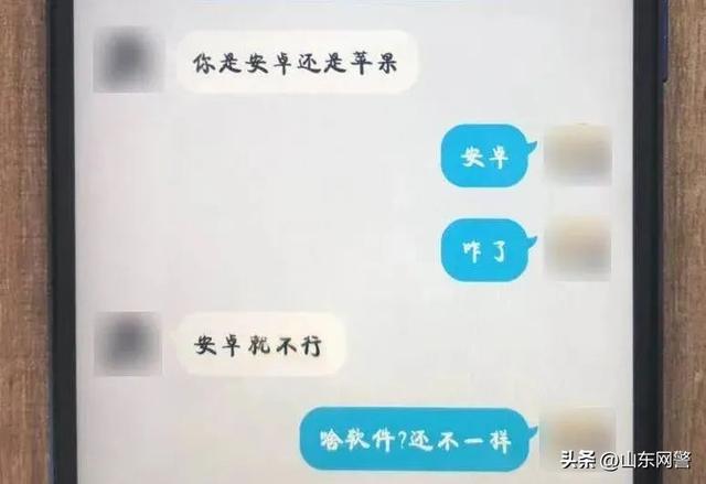 美女主播发来了一段全裸小视频，在视频里撒着娇提出想要裸聊，他彻底失守了……