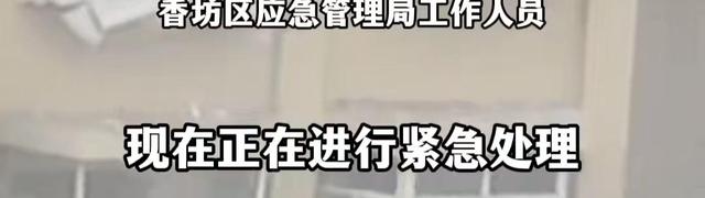 哈尔滨居民楼爆炸后续来了，香坊区应急局紧急回应，评论区炸锅了