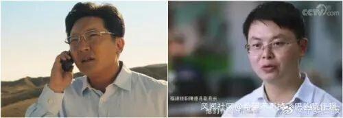 张书记车祸殉职太“狗血”？但是，这是真的……