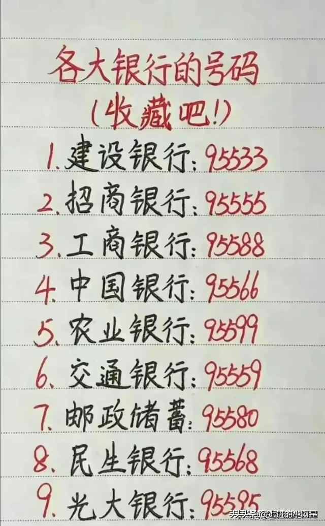 人民币最新换算，看完涨知识了，收藏起来看看吧