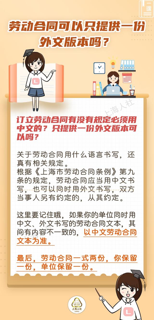 劳动关系是从劳动合同签订之日起建立吗，最迟多久签订劳动合同……这些有关劳动合同的必备知识快来看看吧→