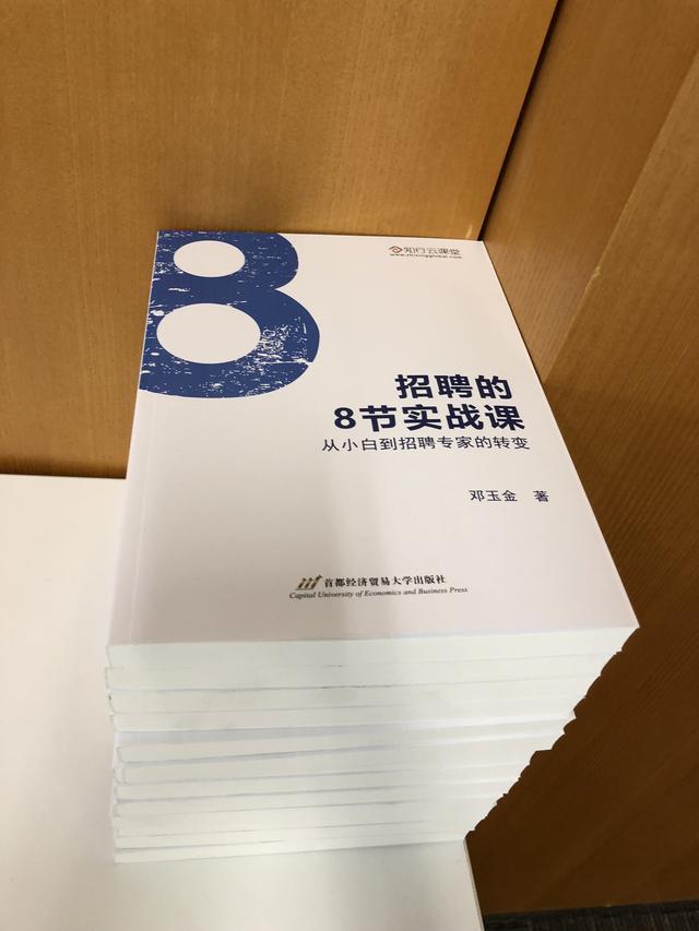 阿里巴巴的四个小故事，企业走的远不远主要看文化