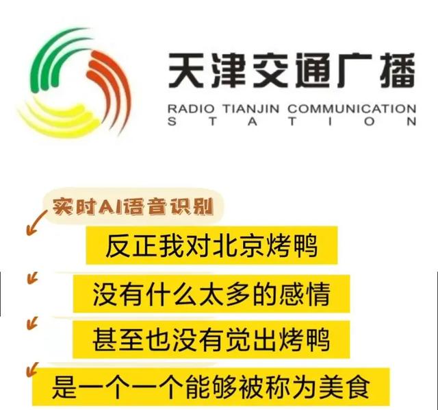 黑龙江台出直播事故？帅气男主播突飙东北话问工作人员：你指啥呢