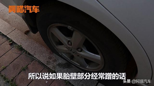 靠边停车总出事？老司机教你看车轮与马路牙子的距离，学会不吃亏