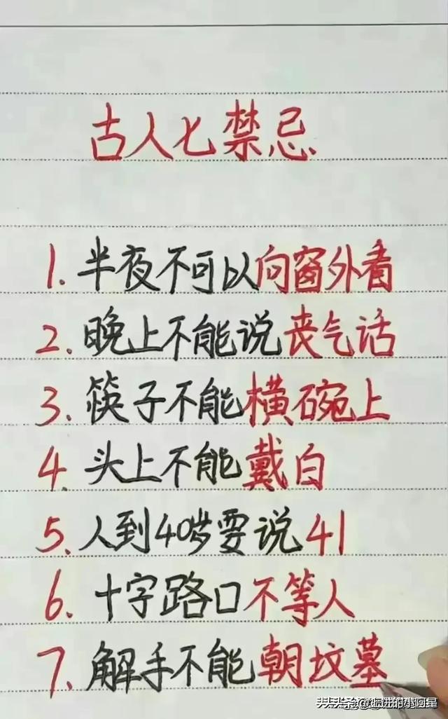 人民币最新换算，看完涨知识了，收藏起来看看吧