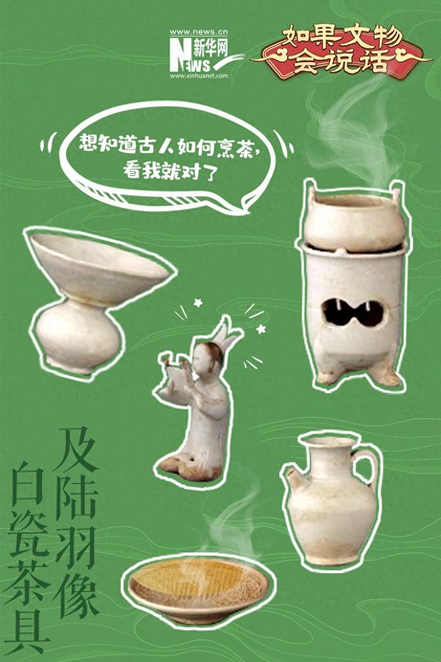 国际茶日｜透过这些文物，跟着古人寻茶趣