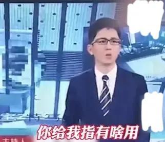 黑龙江台出直播事故？帅气男主播突飙东北话问工作人员：你指啥呢