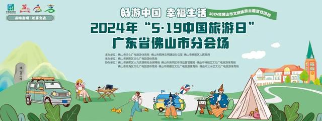 车尾箱集市、音乐会又来了！佛山高明逛gai指南→