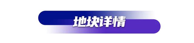 江山万里&东投22.05亿竞得宁波湾头宅地，楼面价创新高