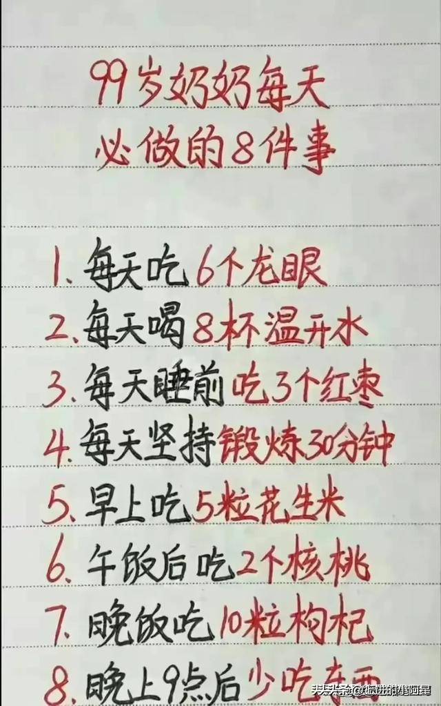 人民币最新换算，看完涨知识了，收藏起来看看吧