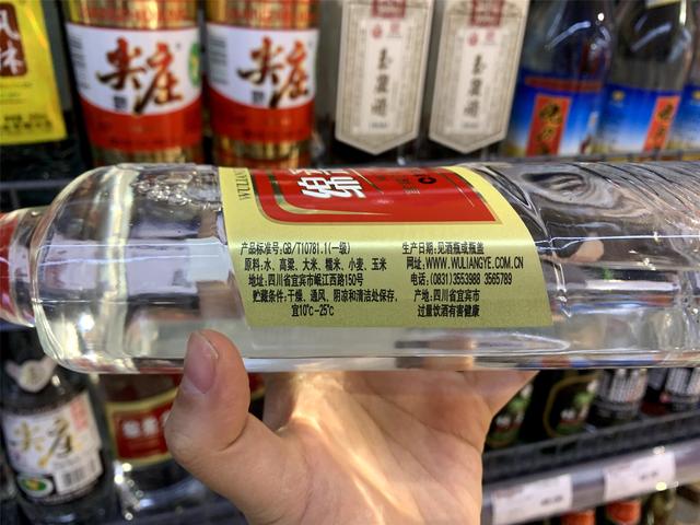 超市常见的8种“廉价白酒”，只要30元以下，却都是纯粮酒